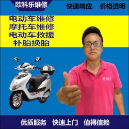 顺义区电动轮椅维修，顺义区轮椅换胎，轮椅组装，轮椅补胎，顺义区轮椅
