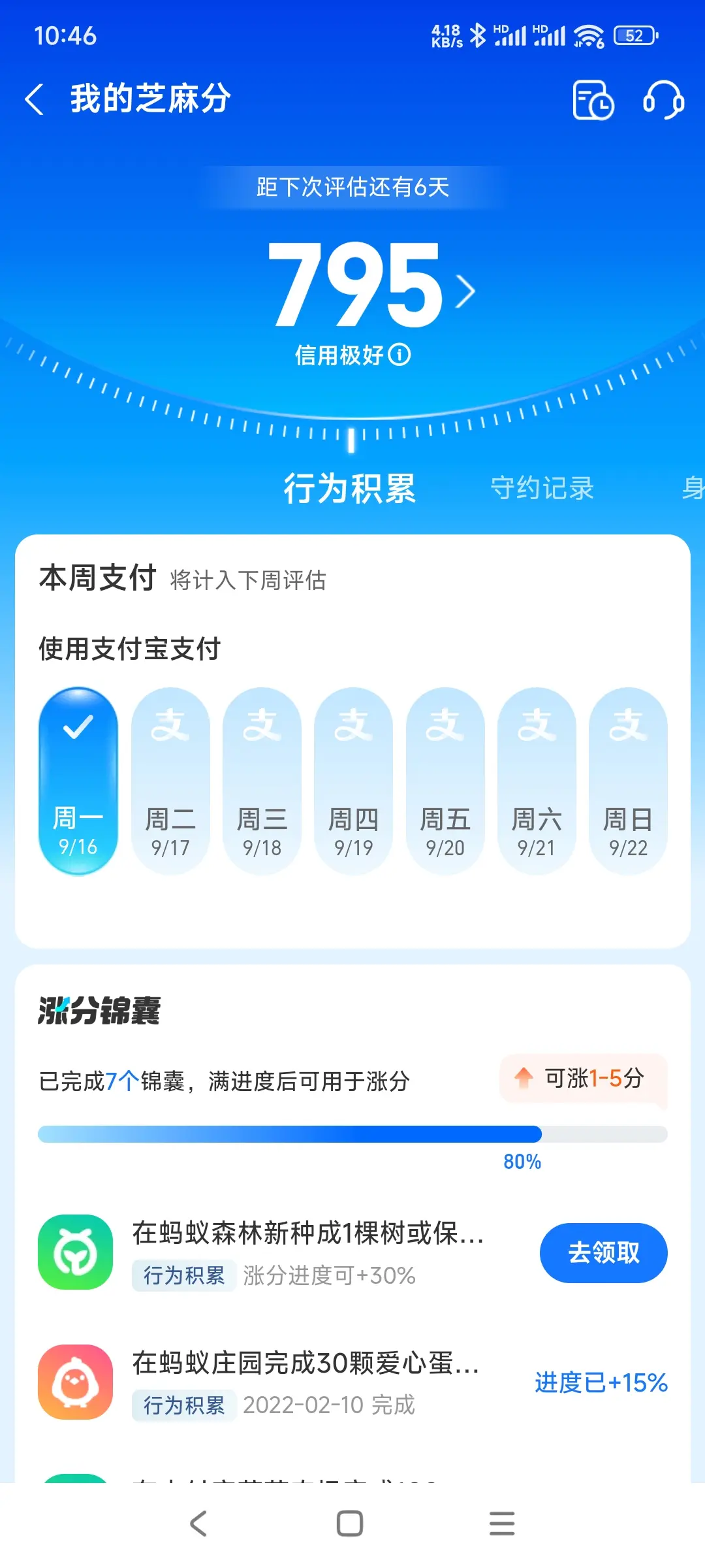 顺义区市内，跑腿，医院开药，陪诊，陪游，代驾，闪送。接送孩子老